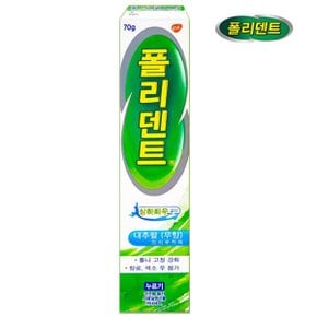 폴리덴트 의치 부착재 틀니 접착제 후레쉬 민트 70g_P360920742