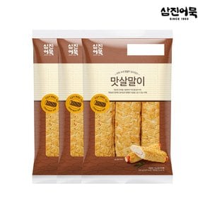 맛살말이 1봉 300g (3개입) x 3개