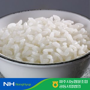  [파주쌀조공] 23년 한수위 파주쌀 참드림 상 10kg 당일도정