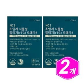 초임계 식물성 알티지 오메가3 30캡슐/ 2개 오메가쓰리 RTG OMEGA 3