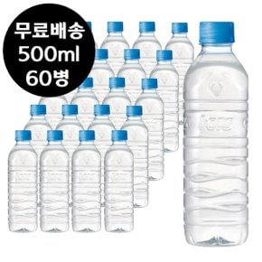 아이시스 에코 무라벨 500ml x 60병 생수 물 0.5리터 ECO