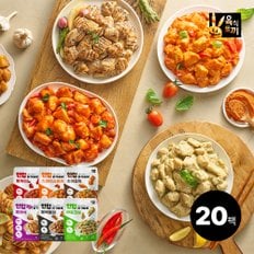 육식토끼 한입 닭가슴살 100g 6종 혼합 20팩