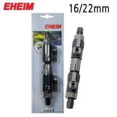 EHEIM 에하임 더블텝 16/22mm / 입 출수량 조절 벨브