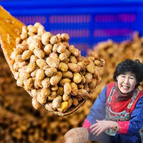 순창이조전통식품 청국장 300g x 1개/100% 국내산 재료/순창 50년 전통 명인