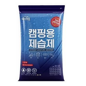 캠핑용 제습제 227g x 1EA 텐트용제습제 습기제거제 탈취제 제습제 재사용방습제 방습제