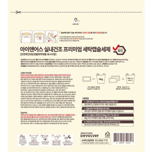 상품이미지5