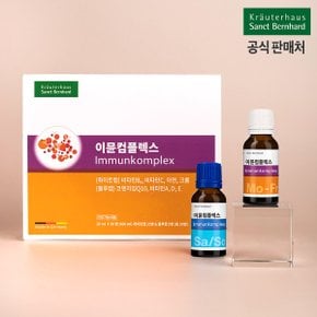 이뮨컴플렉스 1개월분 상트베른하르트 크로이터하우스 독일산