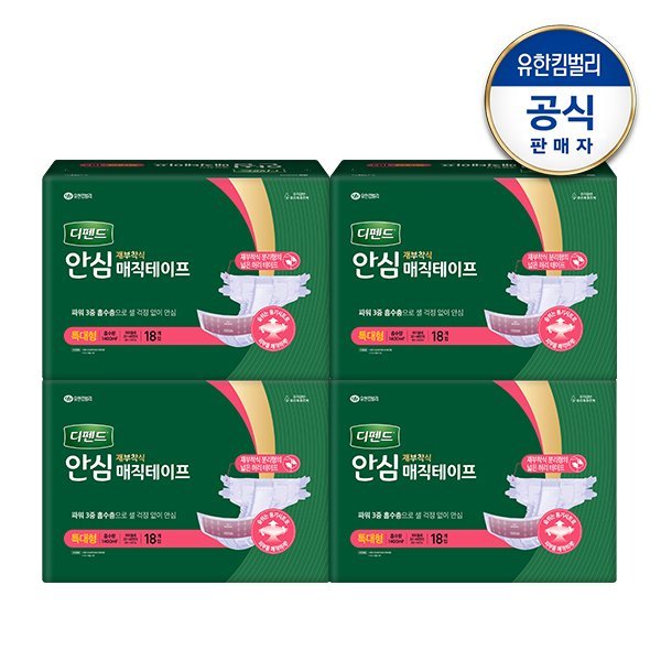 확대된 대표 상품이미지1