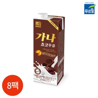  푸르밀 88초코우유 730ml x 8팩