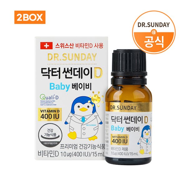 D 베이비 400IU 액상 비타민D 15ml(12개월) X 2개 / 유아 ~ 12세이하