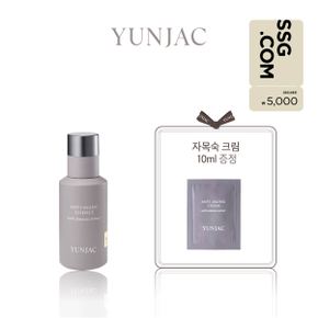 [5천원 상품권] 자목숙 안티에이징 에센스(자목숙 크림 10ml 증정)