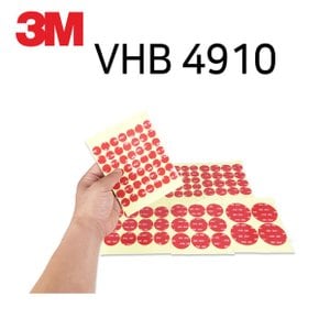 3M VHB 4910 초강력 투명 폼 원형 그립톡 양면테이프