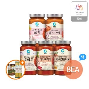 청정원 [4+4+2+1]청정원스파게티소스 골라담기x8+(증정)스파게티면250gx2+파우치소스(알리오올리오)100g