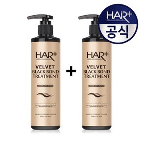 [1+1]헤어플러스 블랙 본드 톤다운 트리트먼트 300ml 2개