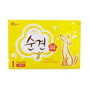 [순견] 기저귀여아1단계 1.5kg미만