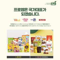 오트밀 소라형과자 100g x 8개 세트 (비건 인증)