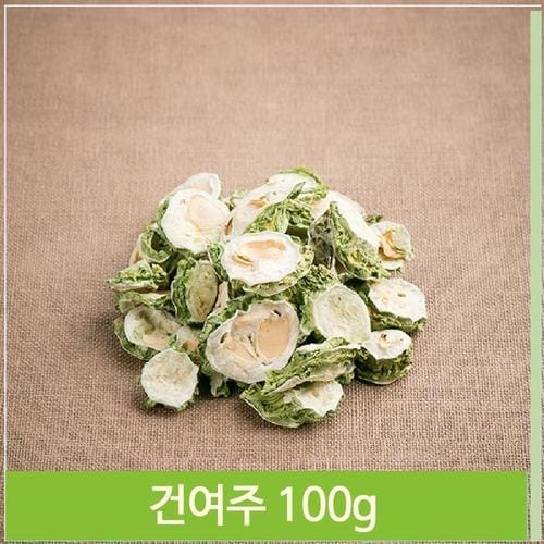 말린 건여주 100g 물대용 쌉싸름한맛 약초(1)