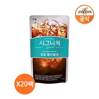 쟈뎅 시그니쳐 로얄 헤이즐넛 커피 파우치 230ml X 20개입