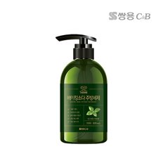 코디앳홈 베이킹소다 주방세제 바질향 500ml