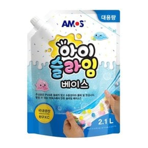 (아모스) 아이슬라임 베이스 2.1L 파우치팩 슬라임 (WD06CC6)