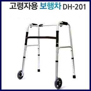 바퀴워커 DH-201/보행차/실버카/보행기
