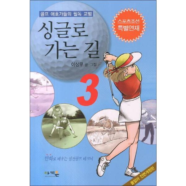 http://image.jbookshop.co.kr/Big/9788984821378.jpg