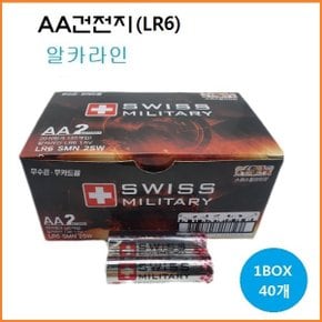 알카라인 건전지 1.5V  LR6  AA건전지 1BOX 40개