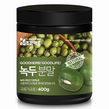  국내산 녹두가루 분말 녹두팩 400g