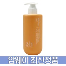 GH 너리쉬 바디 로션 400ml