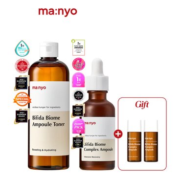 마녀공장 비피다 바이옴 콤플렉스 앰플+토너 SET (앰플 50ml+토너 400ml) (+앰플16ml 증정)