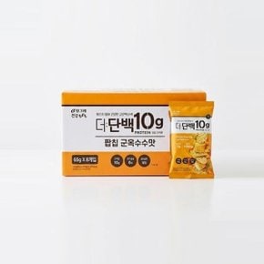 더단백 단백질칩 520g_ 65gx8