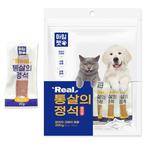 아임펫 통살의 정석 200g (참치) (강아지 간식) (S11521353)