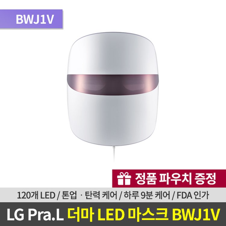 엘지 프라엘 더마 LED 마스크