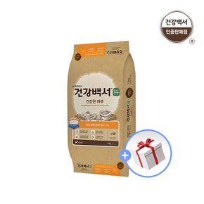 강아지사료 전연령용 순 피부 7.2KG