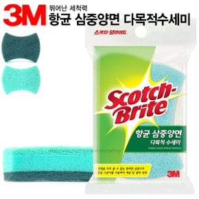 3M 항균 삼중양면 다목적수세미 MD-100DB /3M수세미/3중수세미/강력수세미/청소수세미/3M강력수