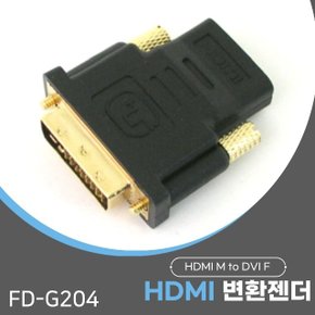 FD-G204 Hdmi F to DVI M 변환젠더 (W8F48E6)