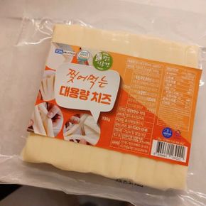 찢어먹는 대용량 치즈 300g 3팩