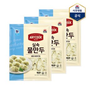 애니쿡 실속물만두 1 350g X 3개_P368530767