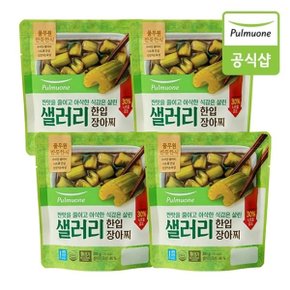 반듯한식 샐러리 한입장아찌300g X 4봉