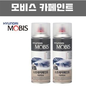 MOBIS 정품 카 페인트 스프레이 도색 NKA 아반떼AD