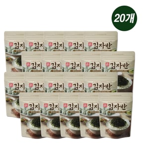 국산 두번볶아 바삭 고소한 돌자반 한성 김자반 20g 20개