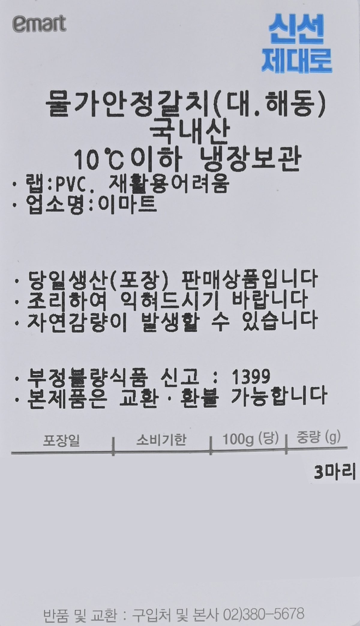 품질표시이미지1