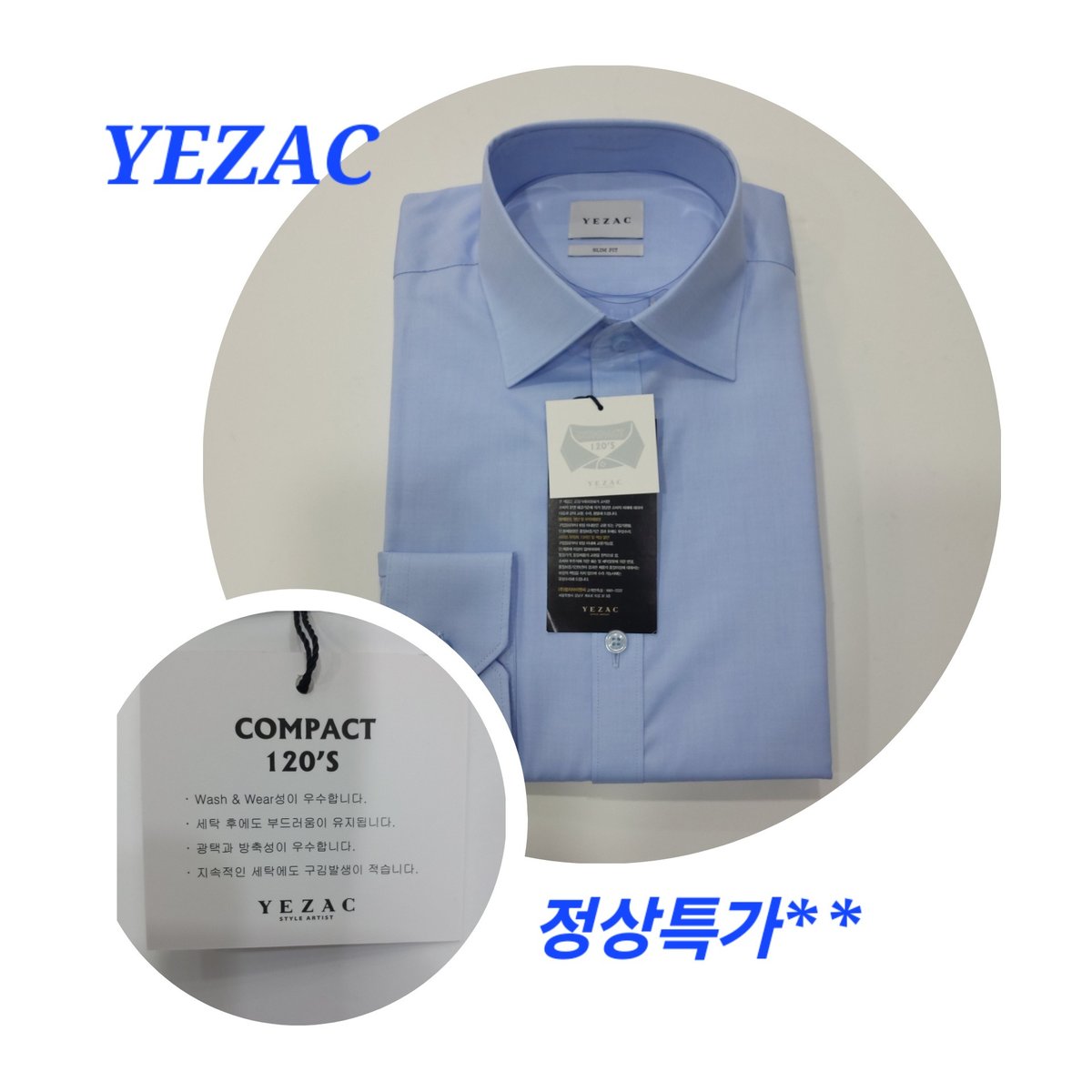 확대된 대표 1