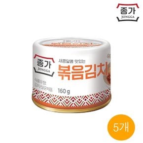 [종가] 고소한맛 종가집볶음김치 160g(캔) x 5개