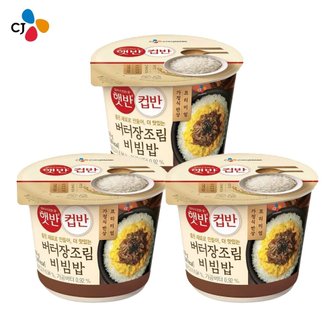 CJ 버터장조림비빔밥 216G 3개