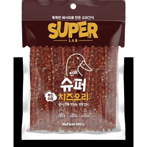 슈퍼랩 치즈 오리 400g