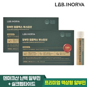 [LAB.INORVA] 알부민 콤플렉스 부스터샷 350ml (25ml x 14병) 2박스