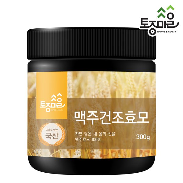 국산 맥주건조효모(분말) 300g
