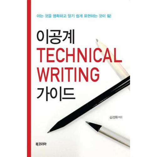 http://biblio.booxen.com/IMG544/97889/6324/9788963244198_R600.jpg