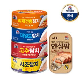 [사조대림] 안심팜200g + 살코기참치(안심)85g x10개 /고추 /마일드 /찌개